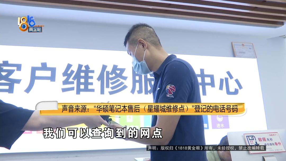 官方授权店修电脑坑吗,把电脑给官方授权店修可靠吗