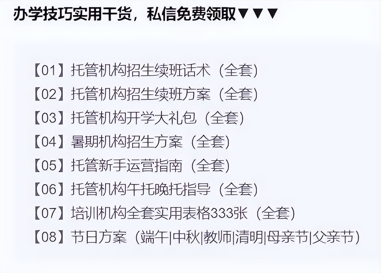 托管经营模式可以赚钱吗,免费盈利模式哪里学