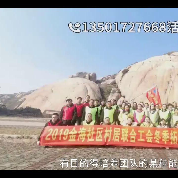 鎴峰鍥㈠缓骞翠細绛栧垝鏂规,鎴峰鍥㈠缓寰掓娲诲姩绛栧垝鏂规