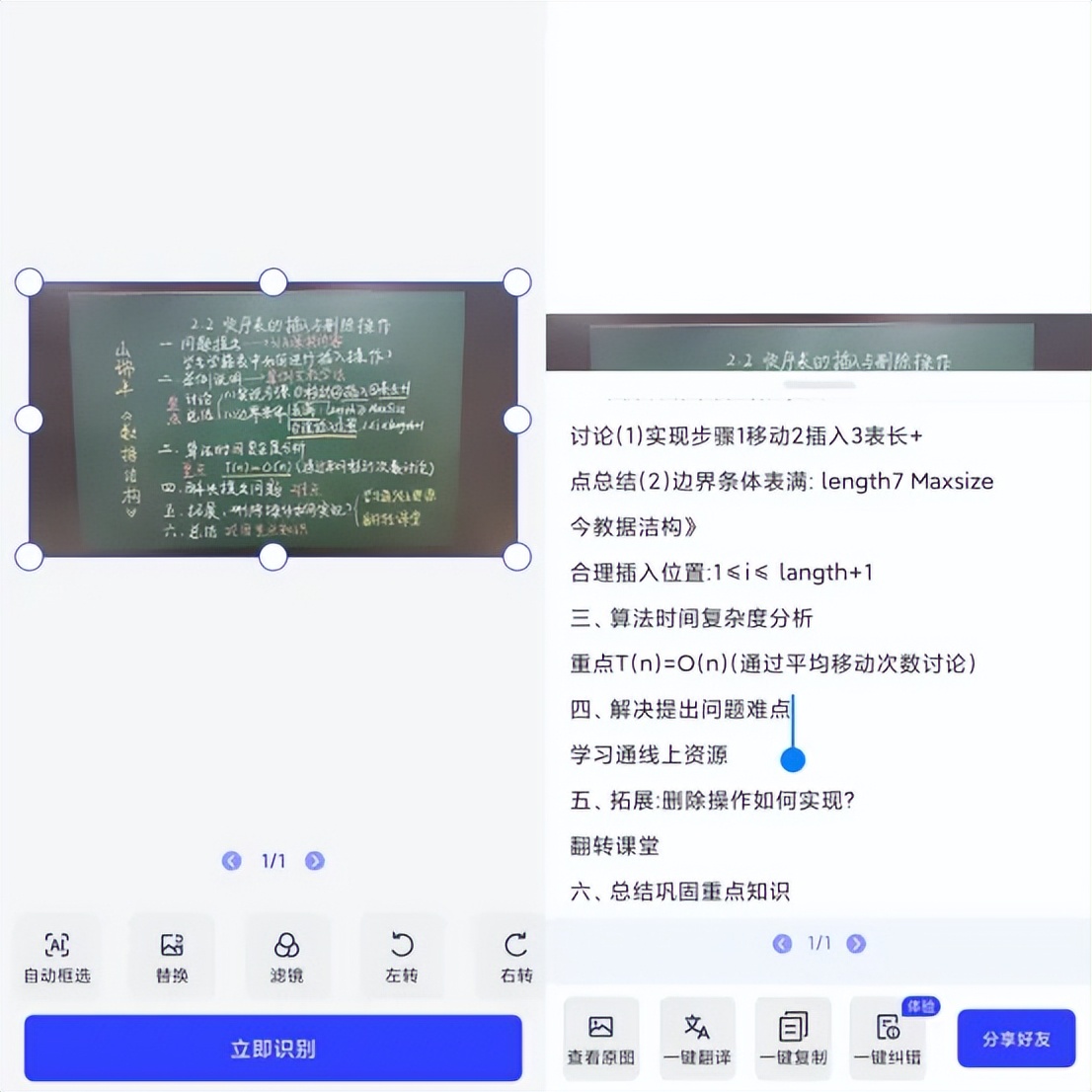 宝藏小众app,6个宝藏生活类app,小众但贴心