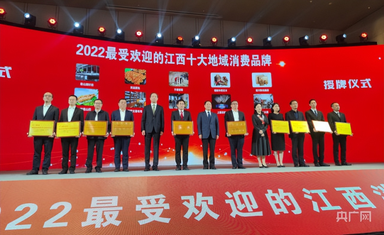 2022品牌价值排行榜区域品牌,2022十大家具品牌