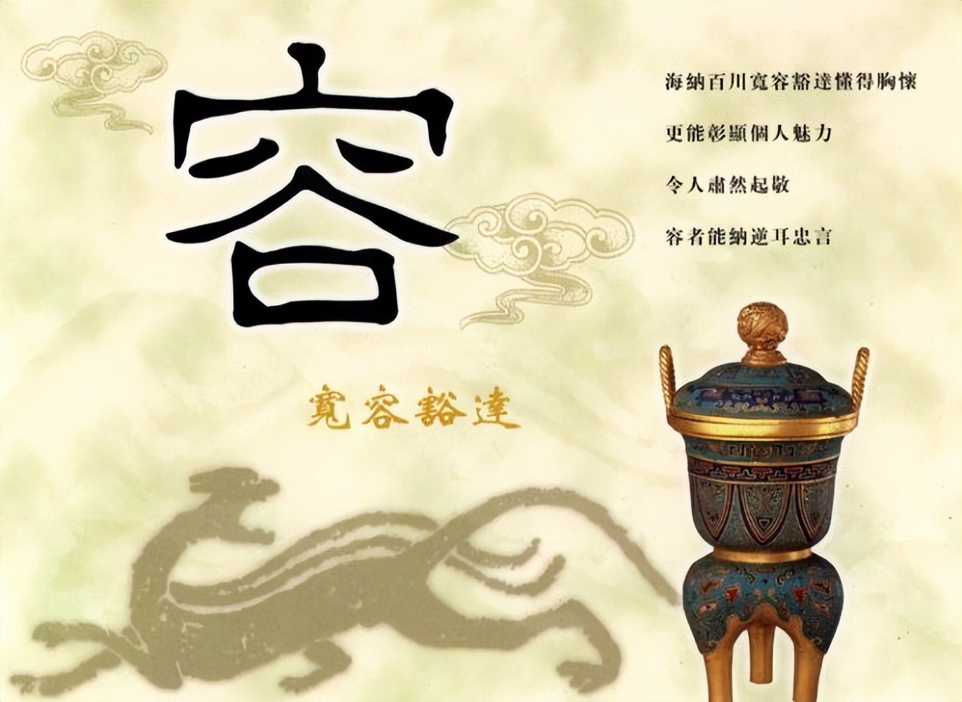 包容是人生最大的修养论说文,人最大的修养知人不平