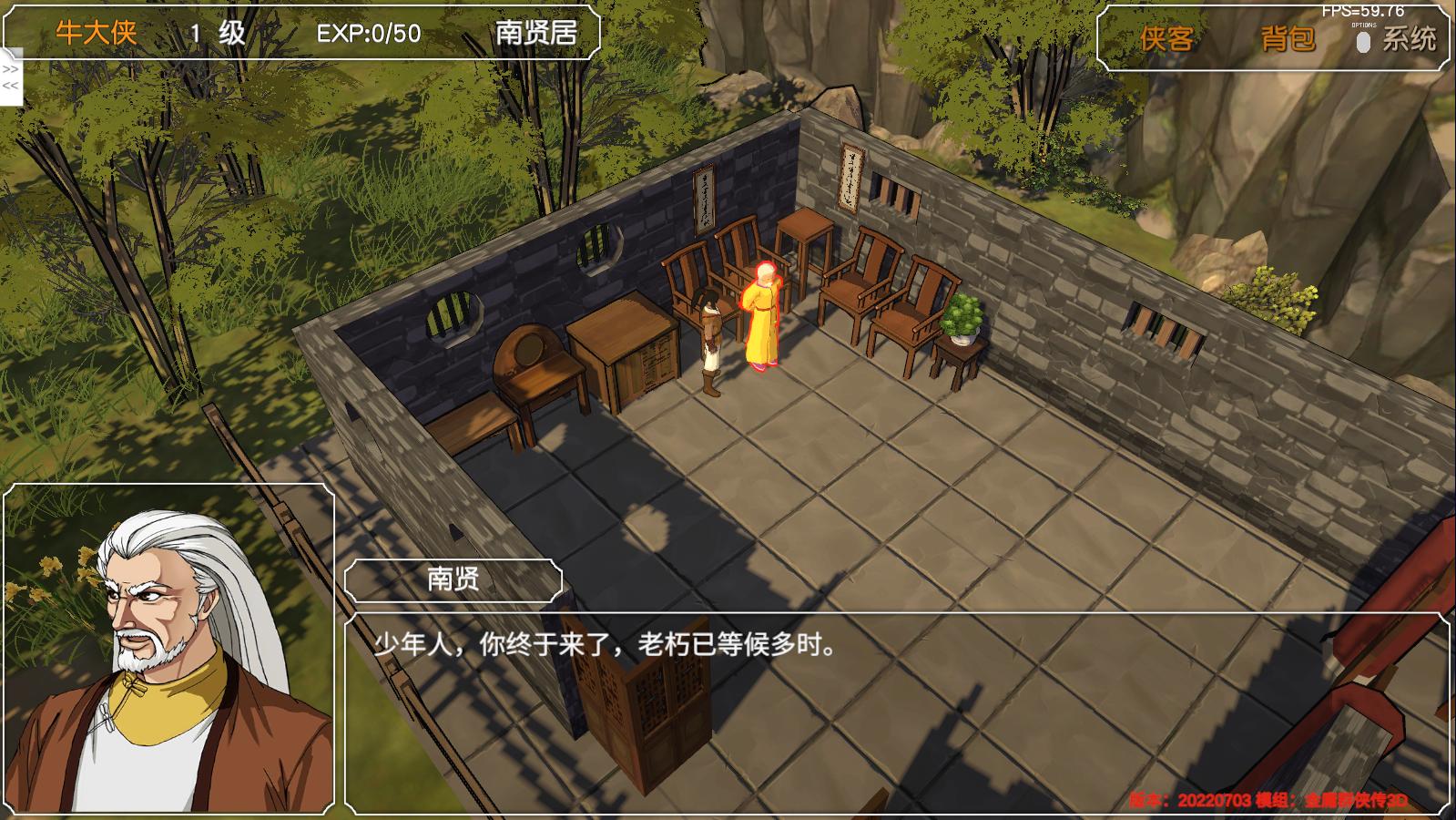 经典游戏金庸群侠传操作键,金庸群侠传3重制版华山最强开局