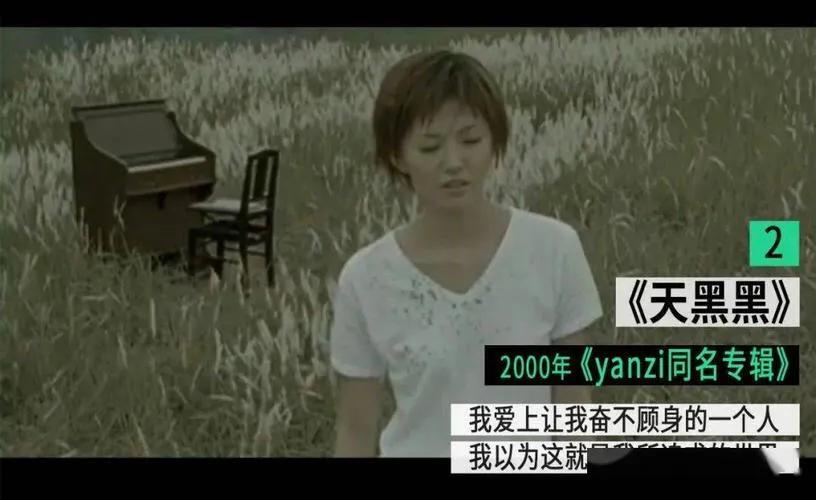 谢谢你陪伴了我整个青春,陪伴我青春的一首歌