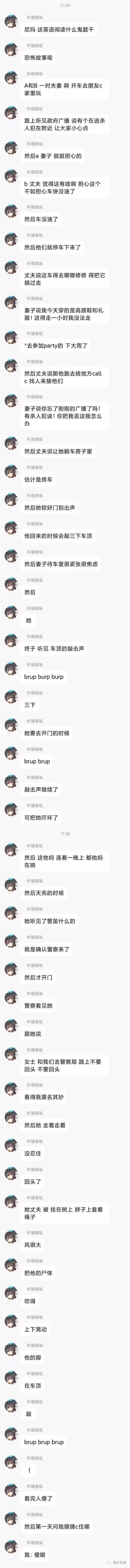 “男票打篮球裤子被队友扒了...”哈哈哈哈救命一整个社死了