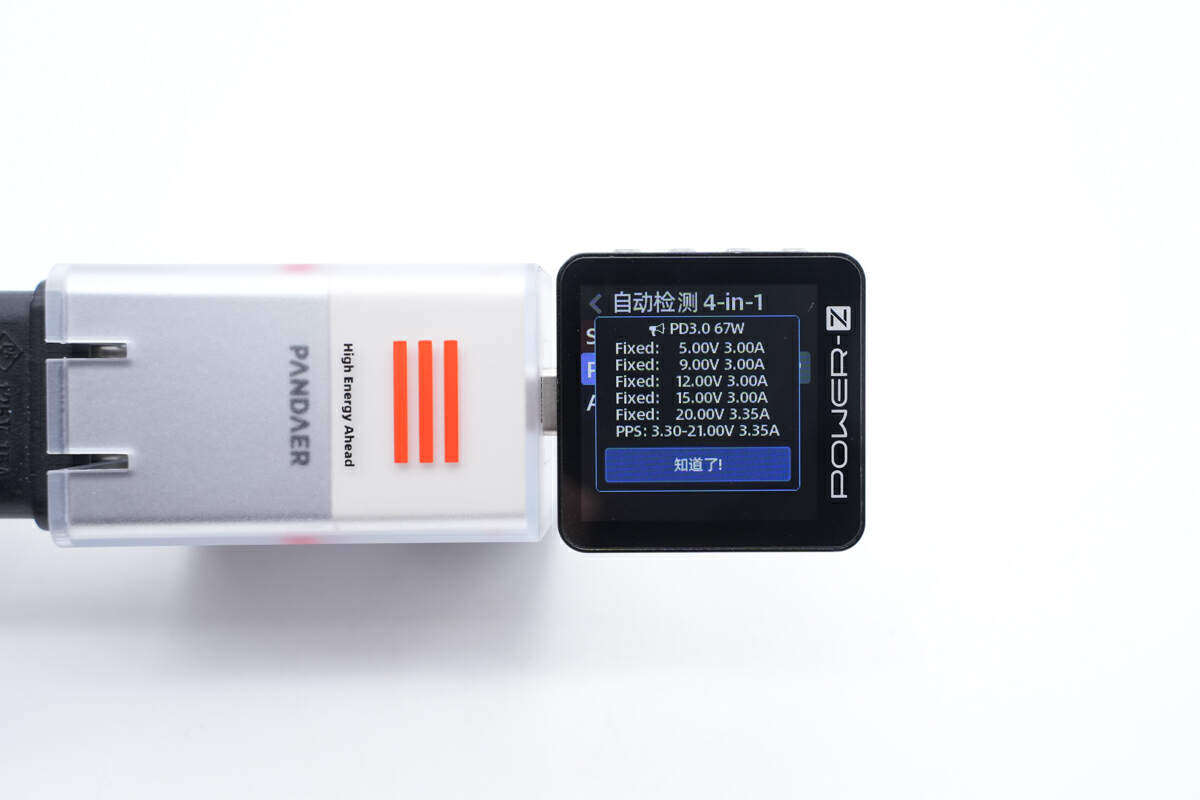 魅族pandaer无线充测评,魅族pandaer充电宝拆解