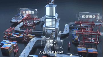 招商银行跨境e招通,招行跨境通