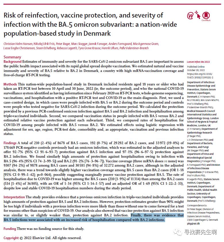 sars-cov-2是指什么,sarscov-2严重吗