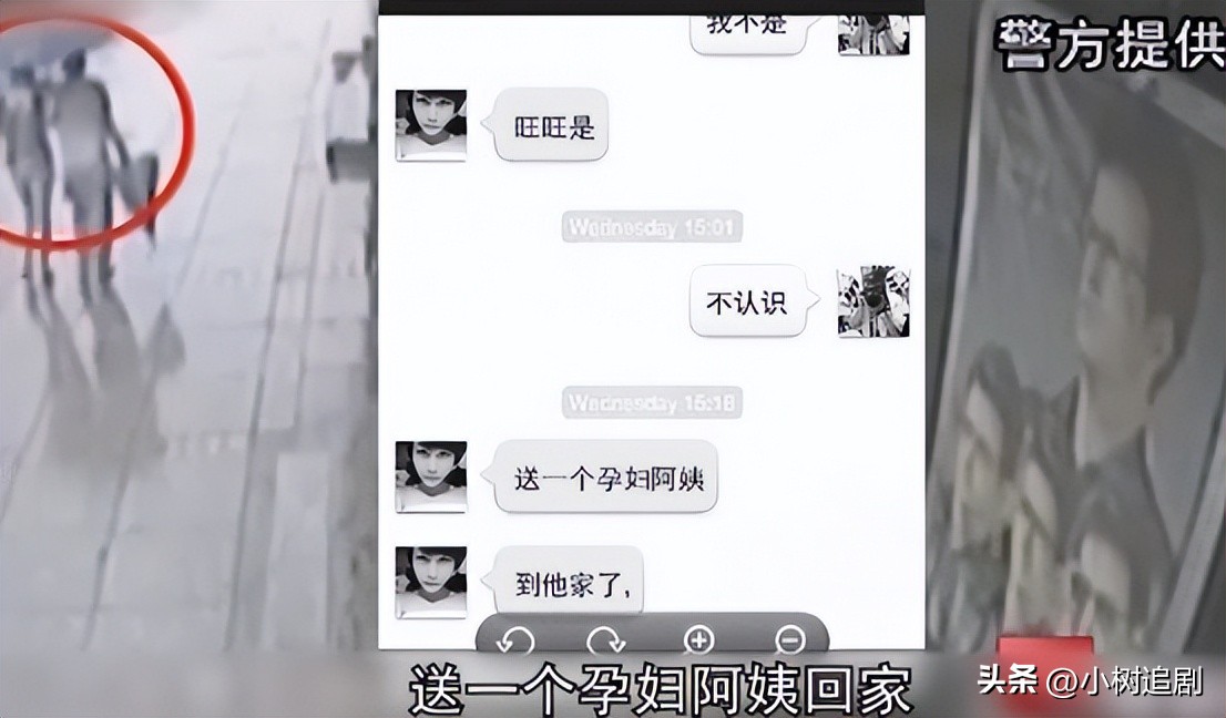 只为满足丈夫的特殊癖好，孕妇诱骗17岁少女，伙同丈夫奸杀抛尸