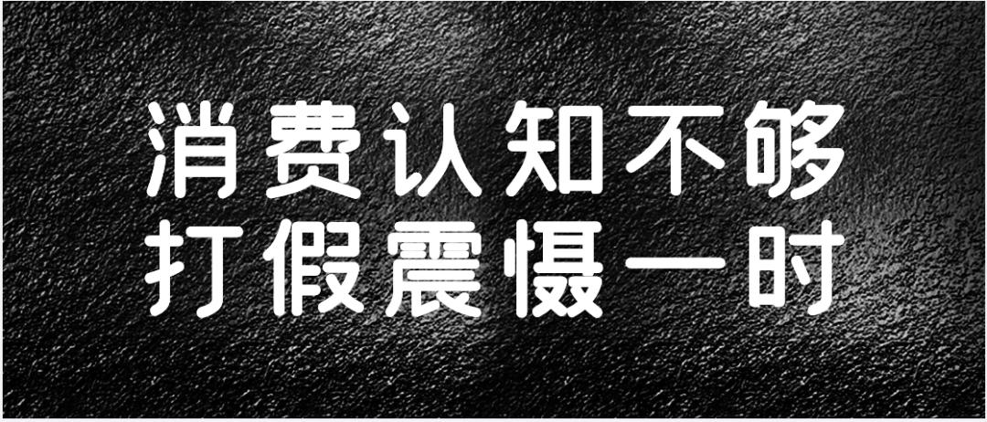 浙江美大连告两家公司，揭露行业乱象丛生山寨假冒擦边球仍未终止