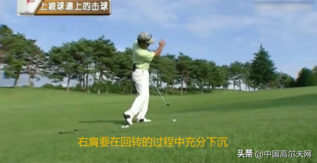 挖起杆挥杆技巧慢动作,小幅度挥杆击球技巧