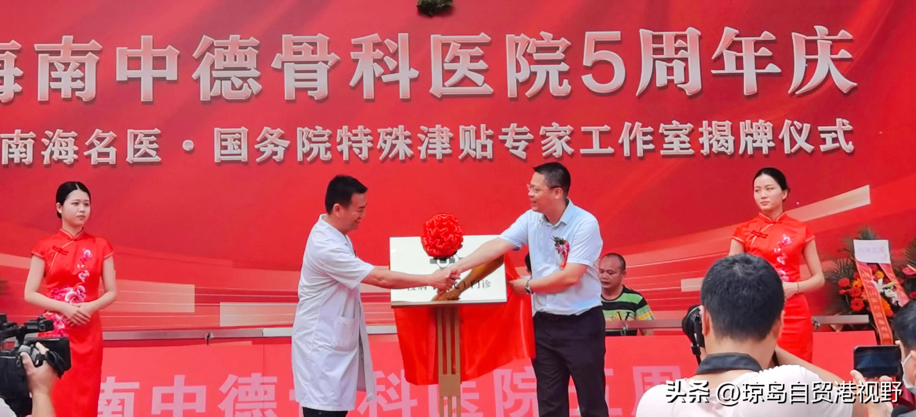 海南骨科年会,骨科周年庆活动方案