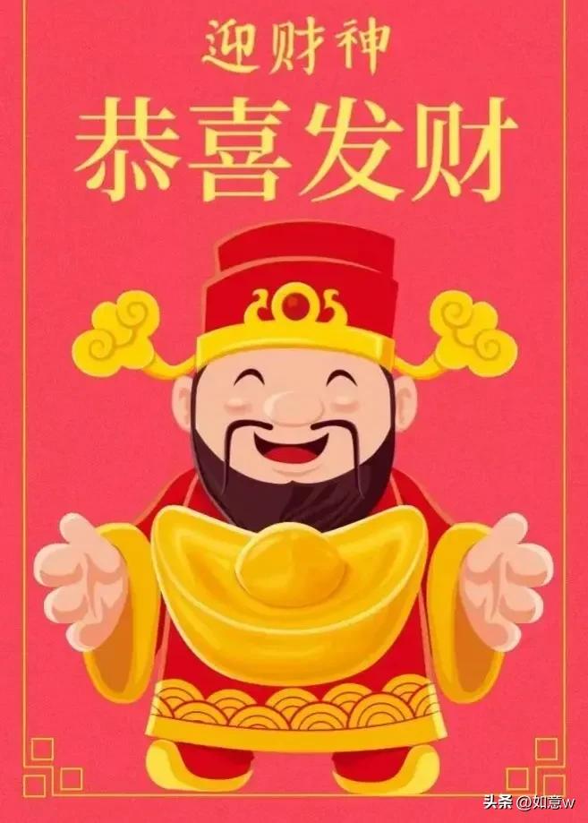 2024暴富财神爷壁纸,财神爷壁纸2023年取图