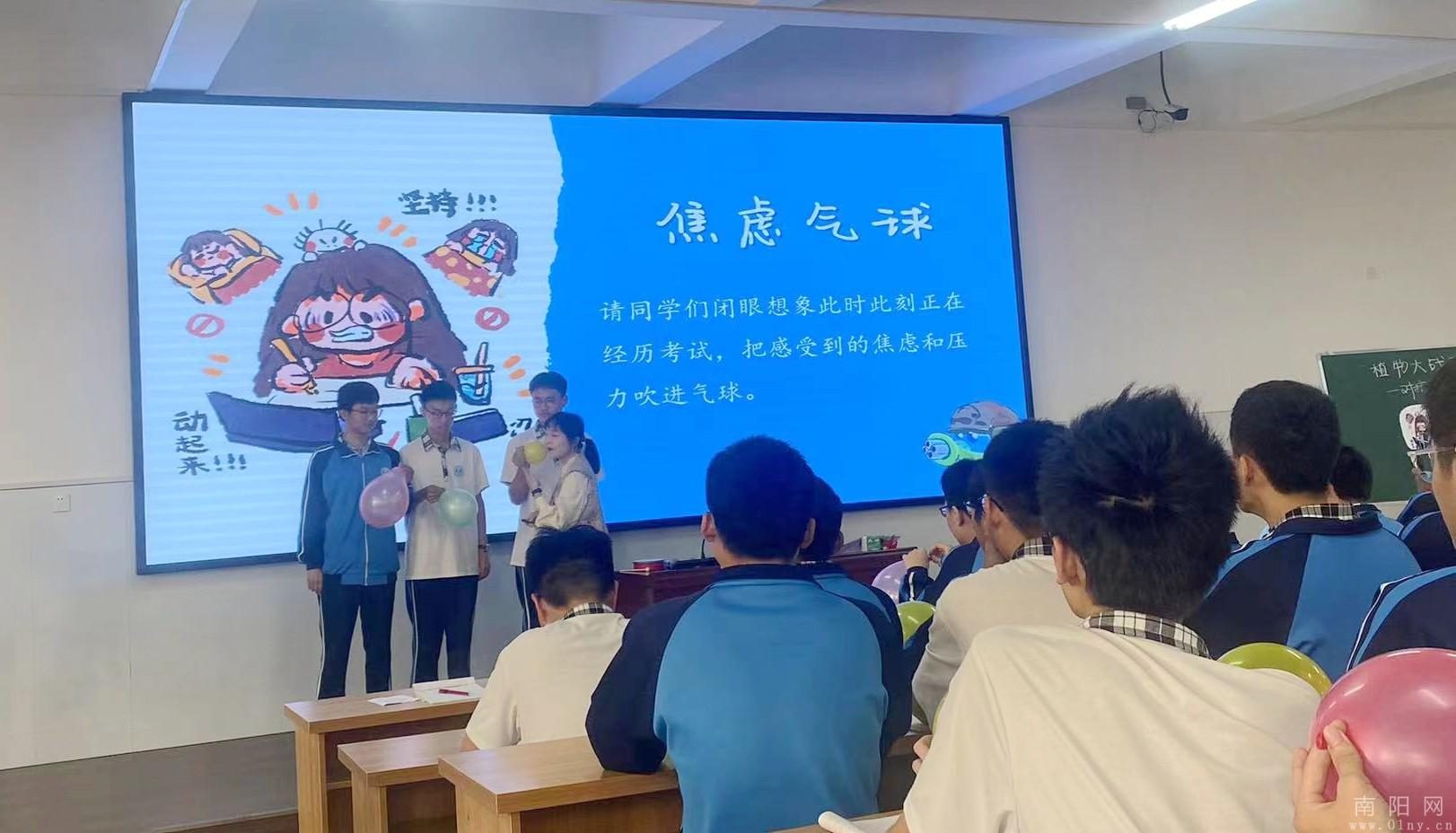 油田一中竞赛,一年级班主任班会优质课大赛