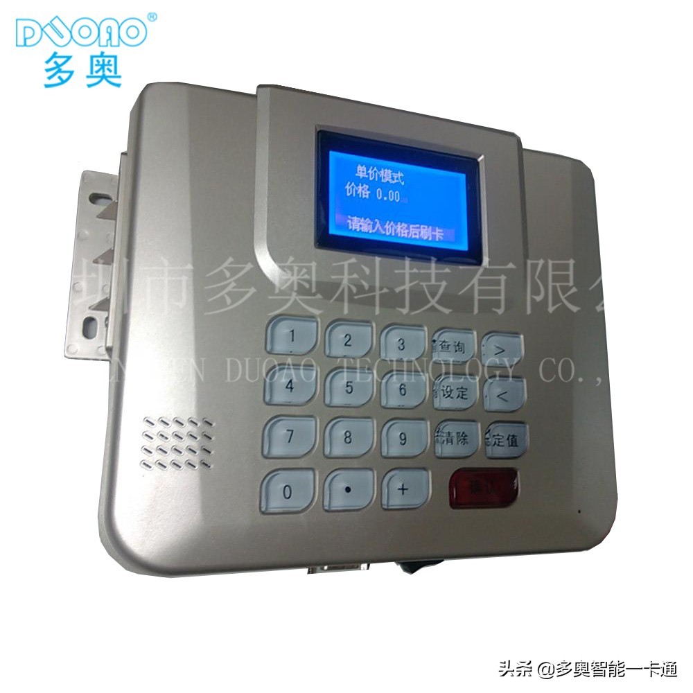 智能一卡通门禁卡能配吗,智能一体式门禁系统