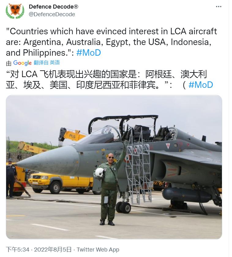 光辉战斗机最新动态,印度光辉战斗机现状