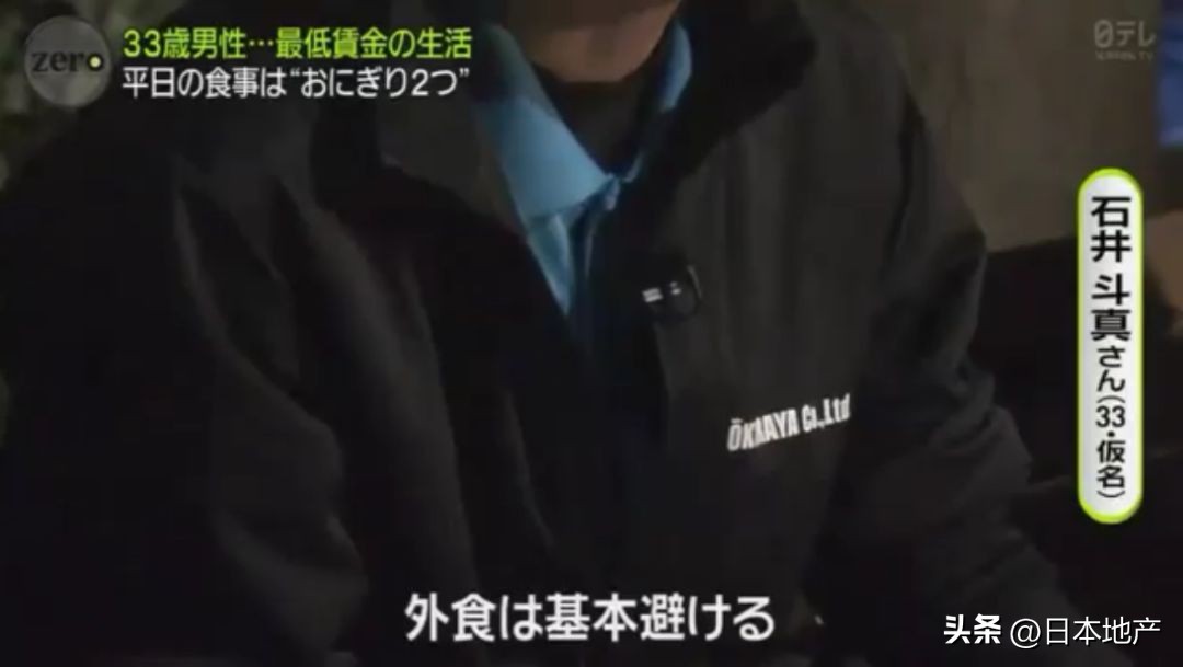 在日本到底能赚多少人民币,去日本一年能挣多少钱