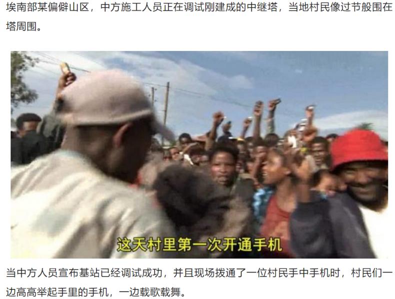 通信行业的现状和未来中兴通讯,通信历史连载