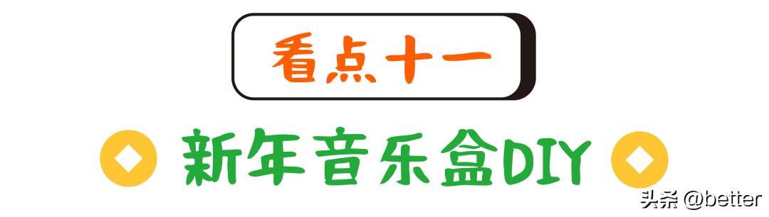 超级邻居,超级邻居后续