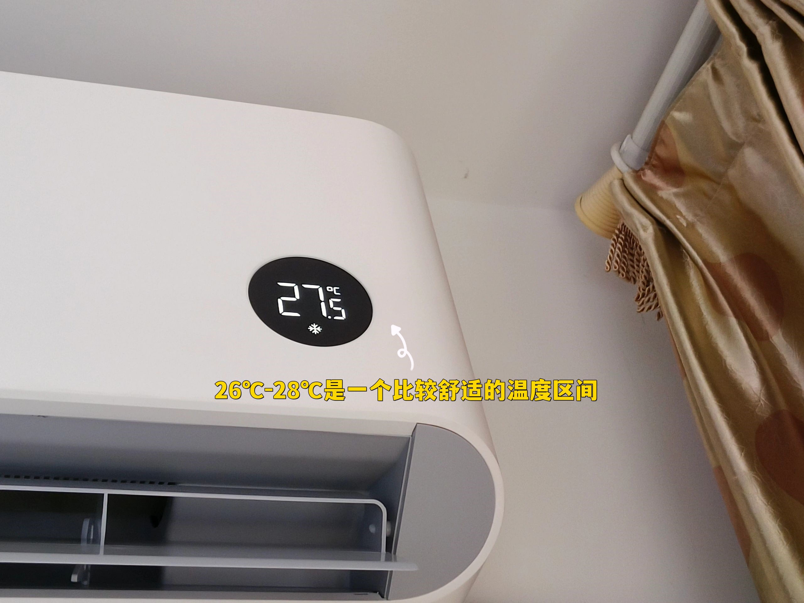 三个方法告诉你怎么用空调省电,如何正确的使用空调才可以更省电
