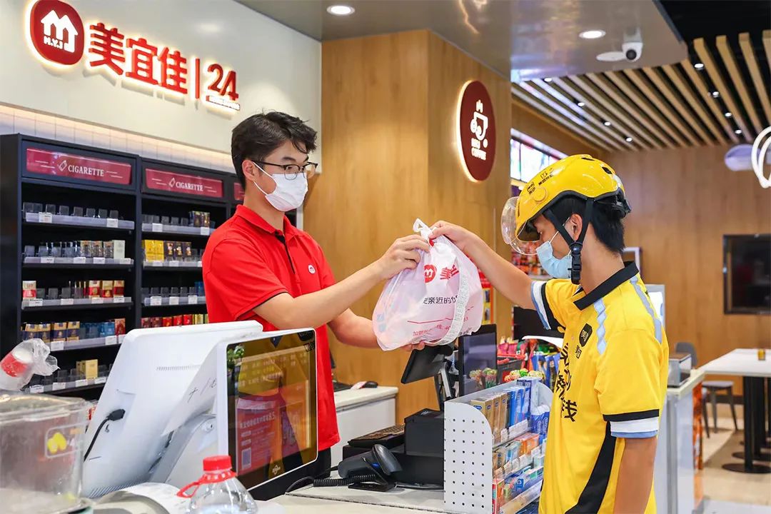 o2o新零售平台,o2o即时配送运营模式