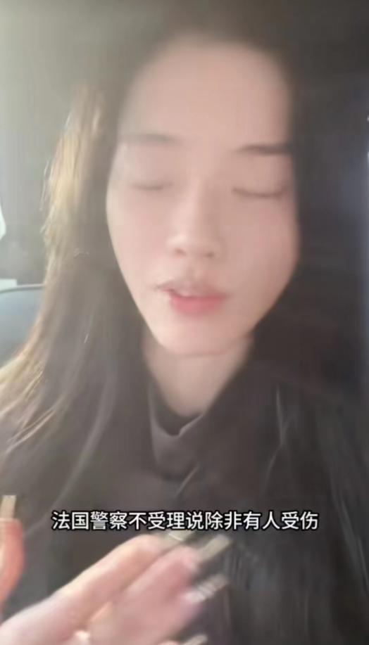 千万粉丝网红在巴黎被抢劫,千万网红在巴黎被抢劫后续