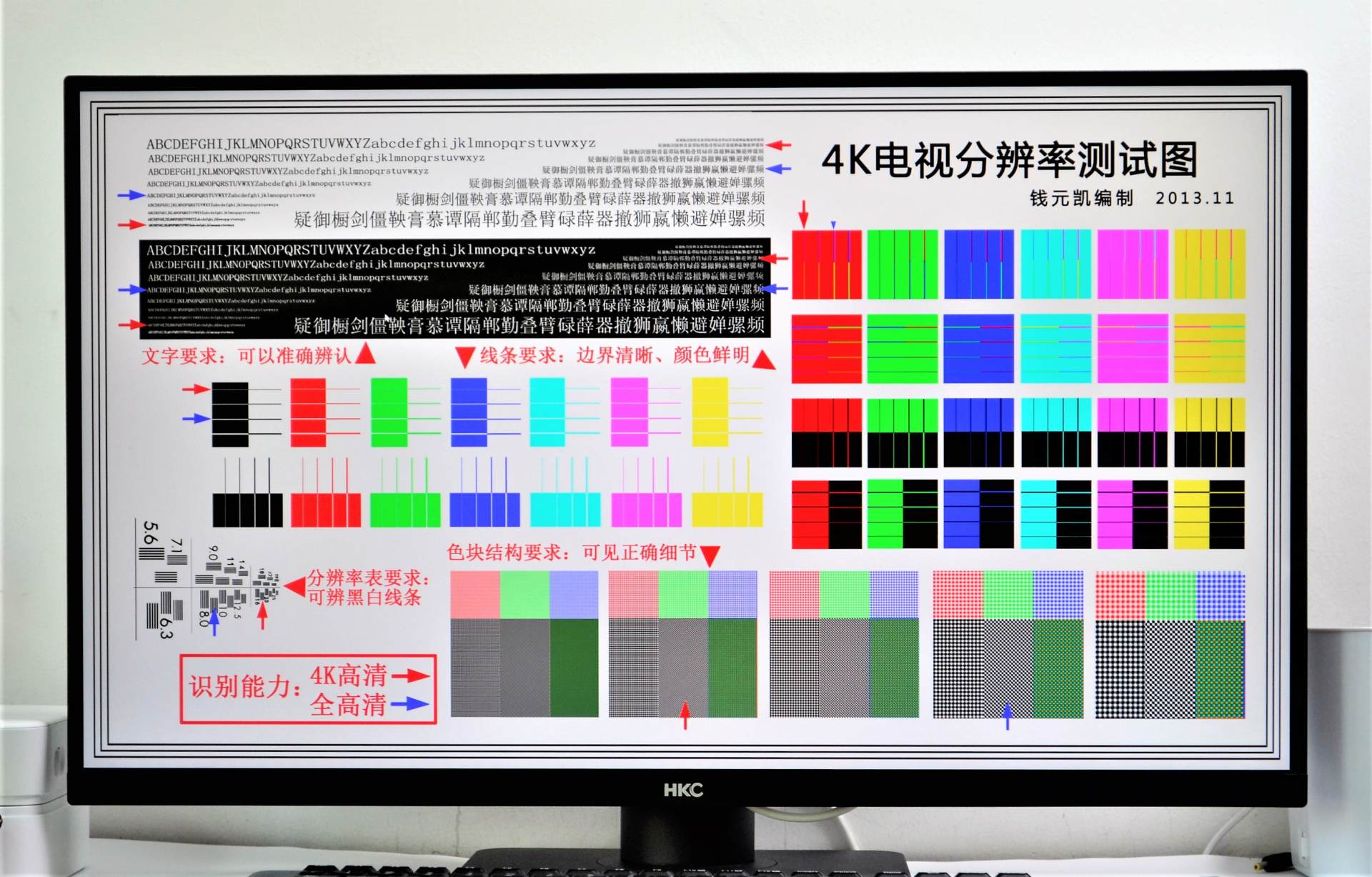 20234k设计显示器,显示器4k设计专用