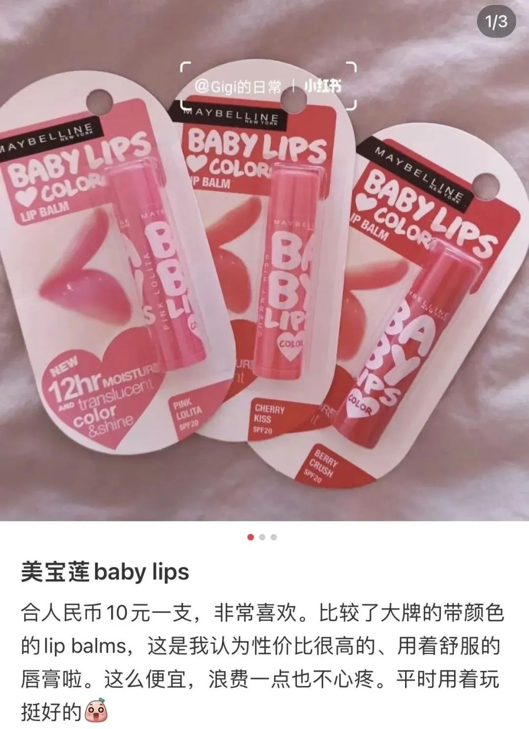 美宝莲撤出后怎么购买,为什么美宝莲的粉饼没卖了