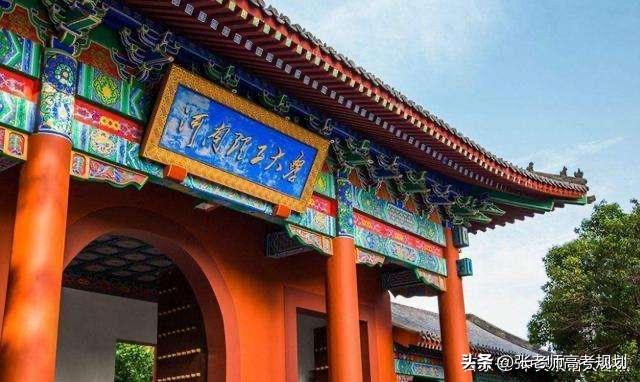 长春理工跟河南理工谁强,长春理工和河南师范大学