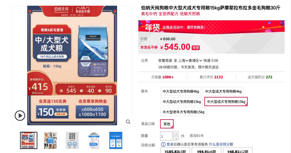 狗粮怎么挑选狗粮避坑指南,狗粮怎么选湿粮和干粮呢