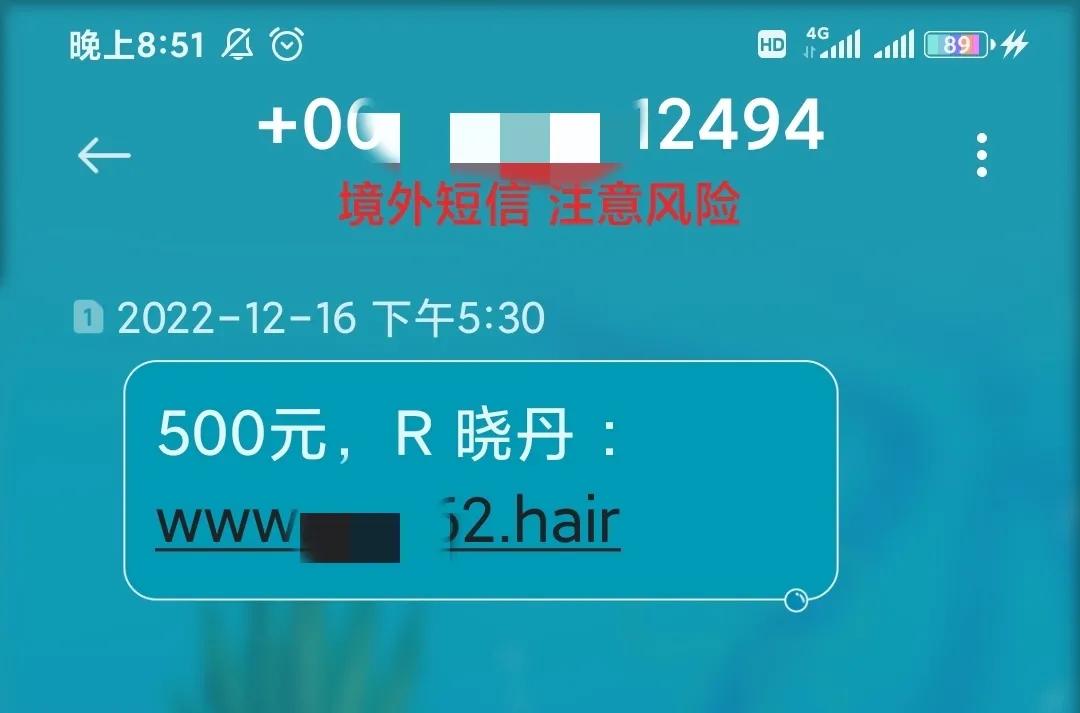 免费黄色网站如何盈利？手机已经植入病毒摄像头拍下你的一举一动