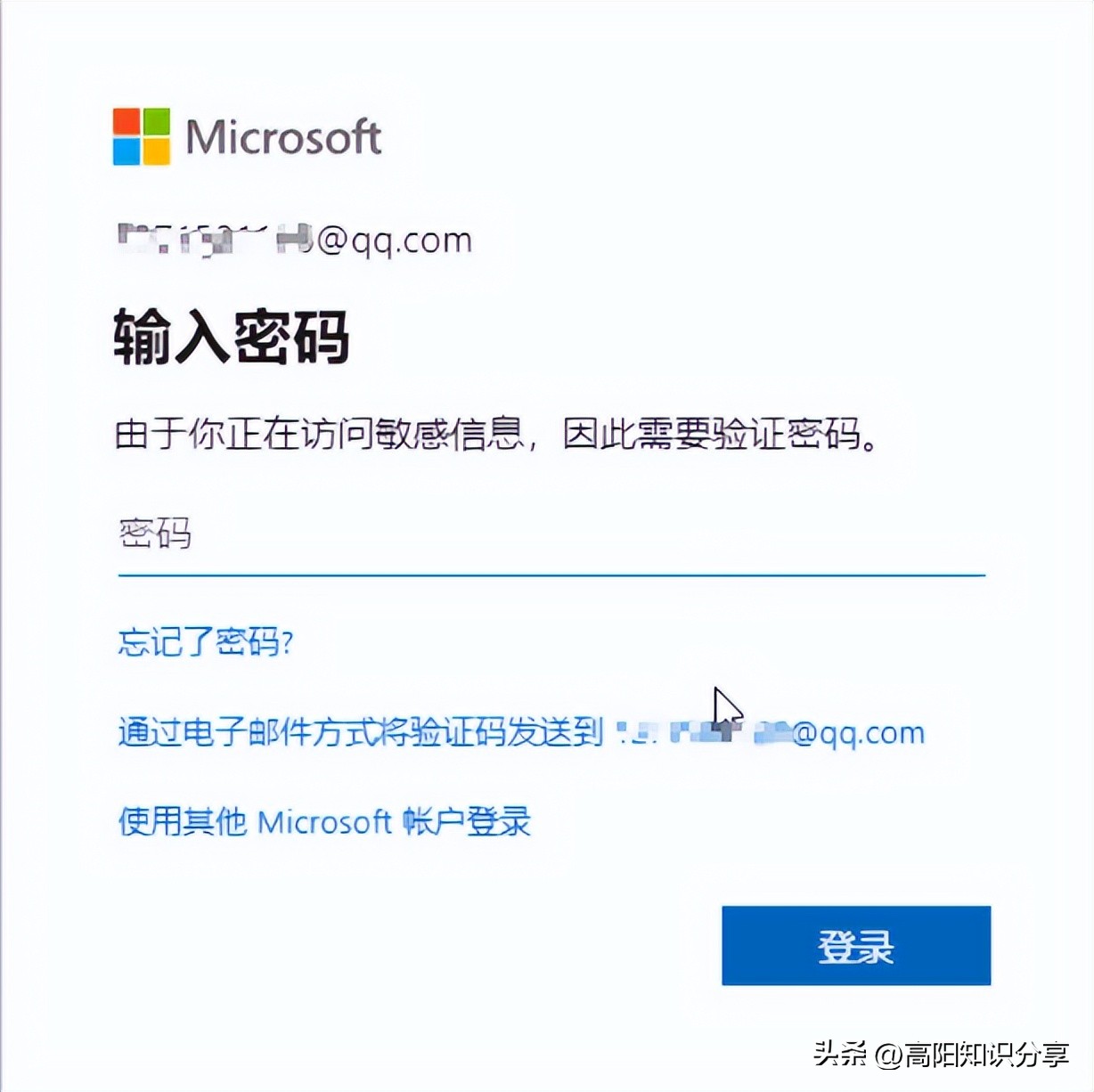 microsoft怎么取消停用微软用户,如何切换微软microsoft账户