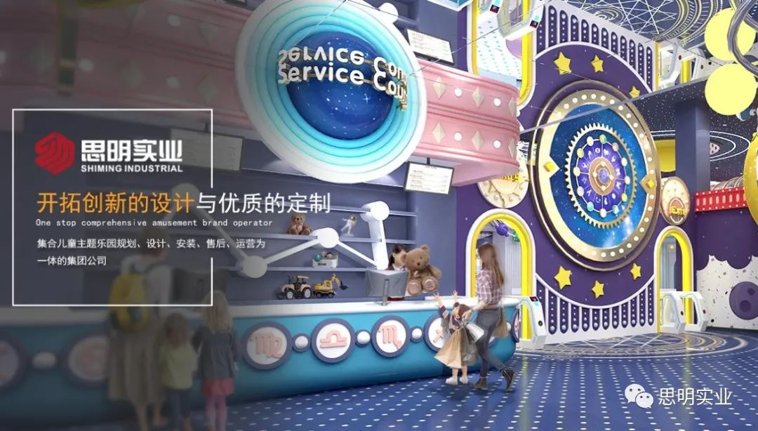 儿童乐园装修知识大全,室内儿童乐园的装修100平