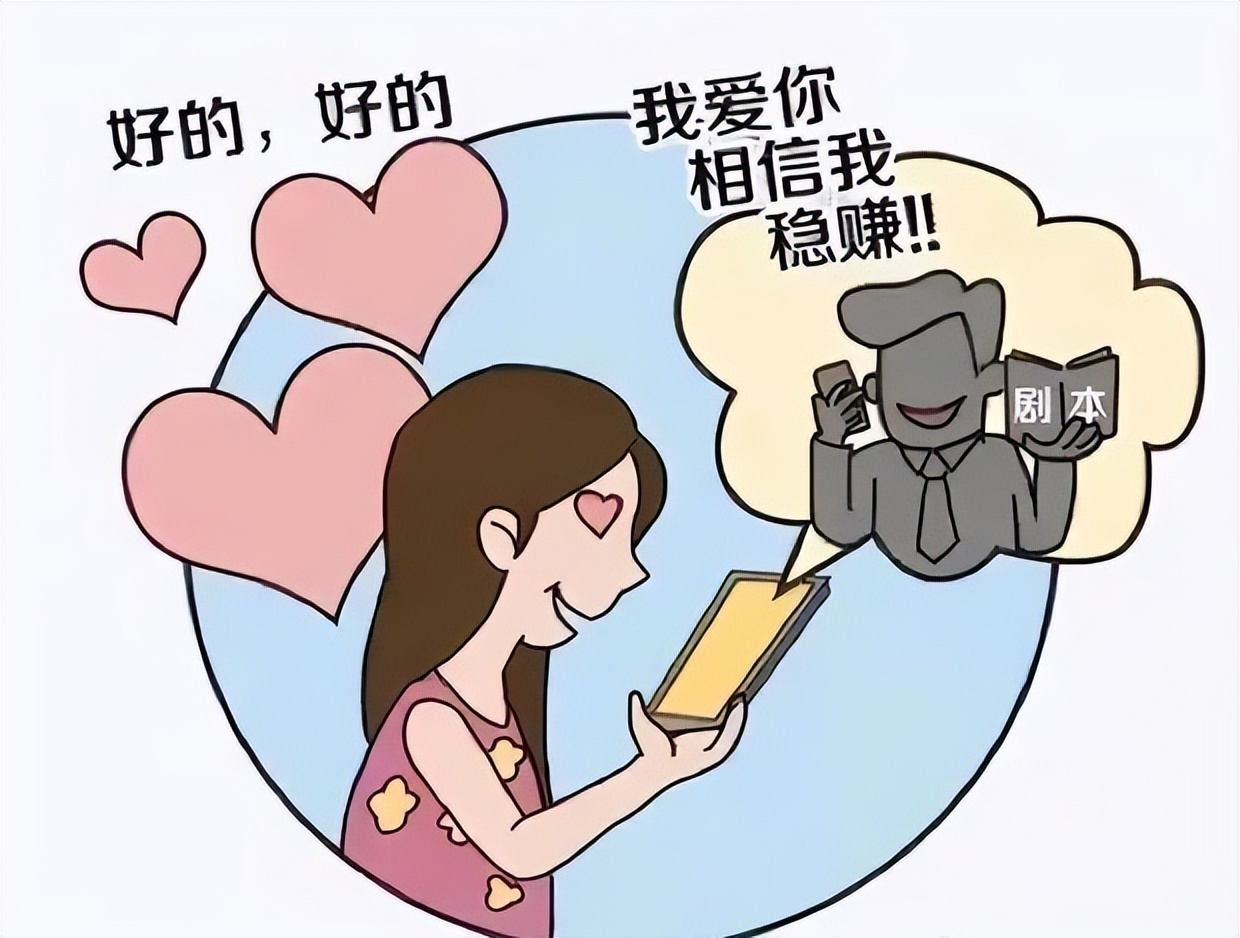 反电诈警惕虚假投资理财诈骗,消保课堂警惕虚假投资理财类诈骗