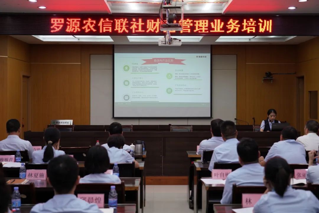 “农”情六月,“榕”享财富|福州农信系统财富管理主题活动火热开展