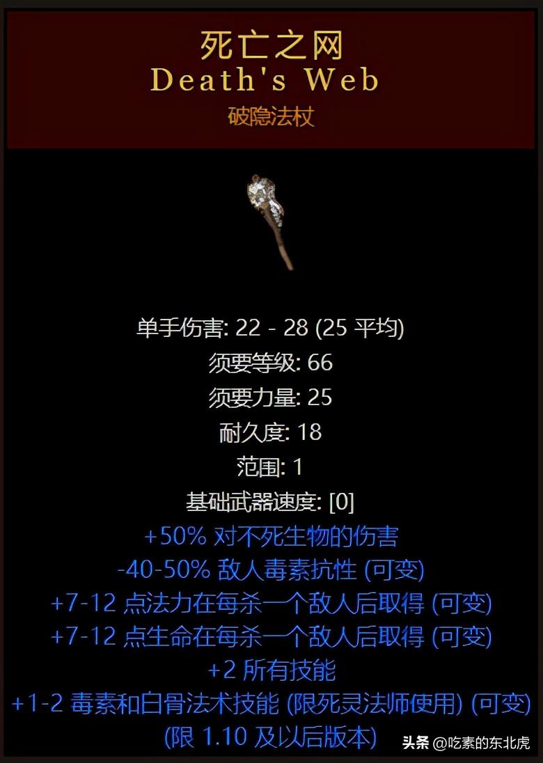 switch暗黑破坏神2重制版安装教程,暗黑破坏神2重制单机版下载链接