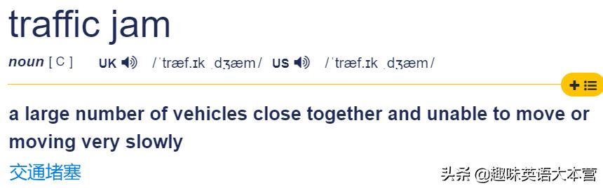 高速etc是什么单词缩写,高速etc全称英文怎么说