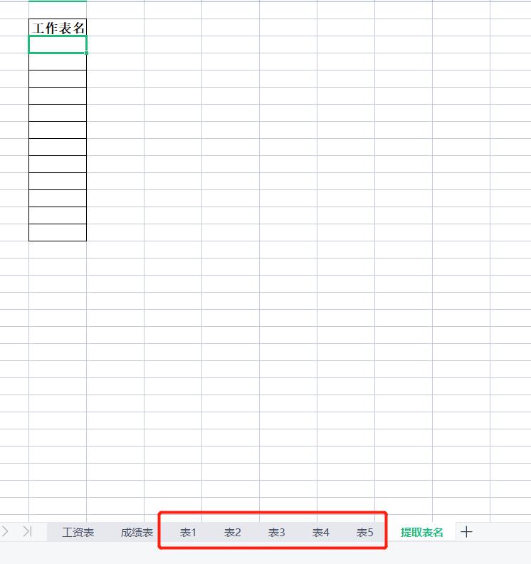 在wps表格里怎样使用常用函数,wps表格公式在教学中的运用