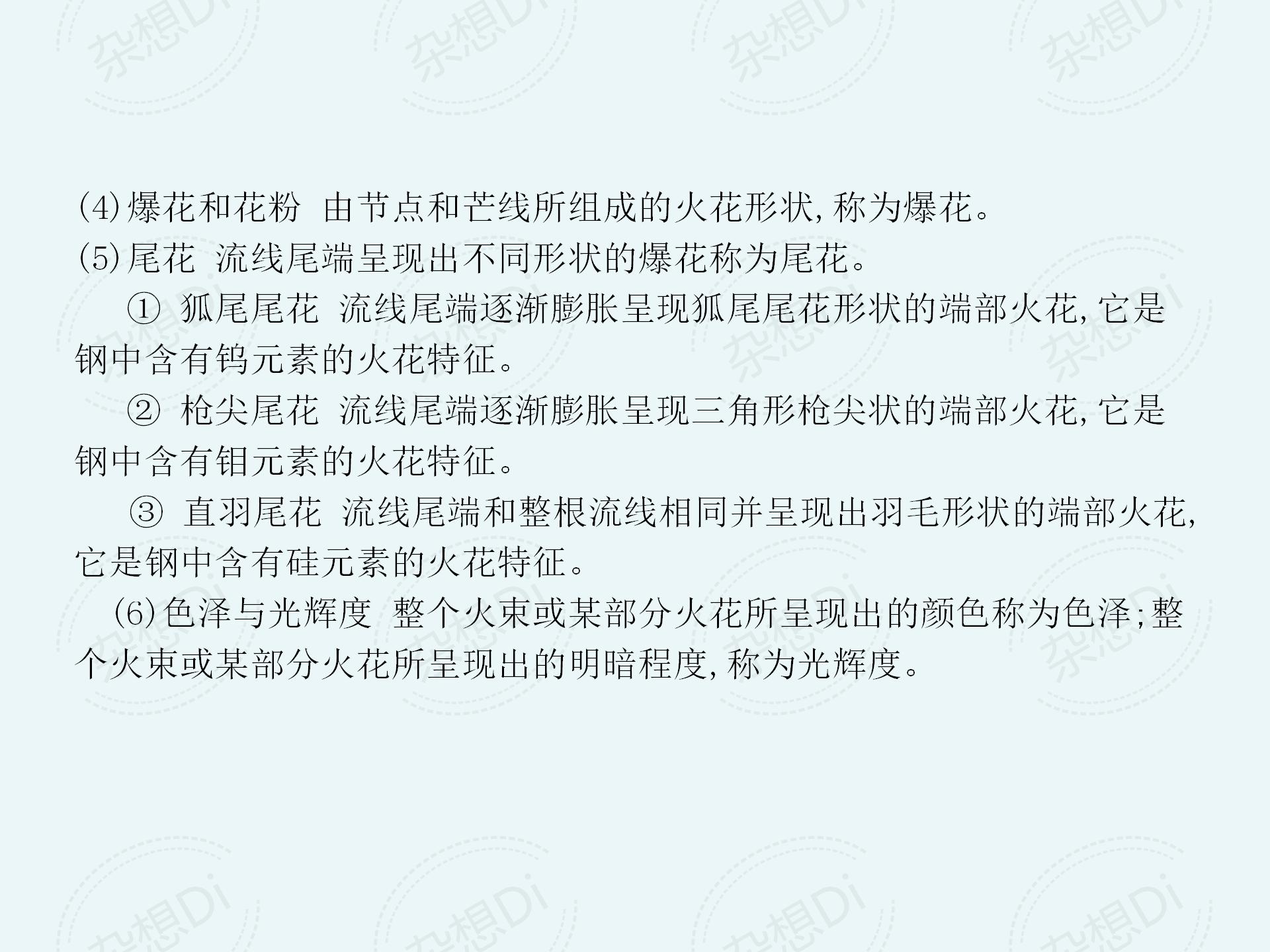 汽车材料有哪些,汽车材料主要包括