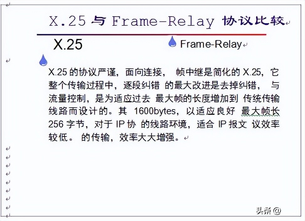 网络基础知识搜题用什么软件最好,网络基础知识书籍