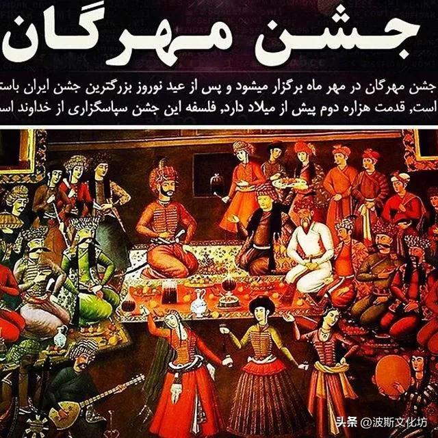 希腊的三大传统节日,古波斯日历