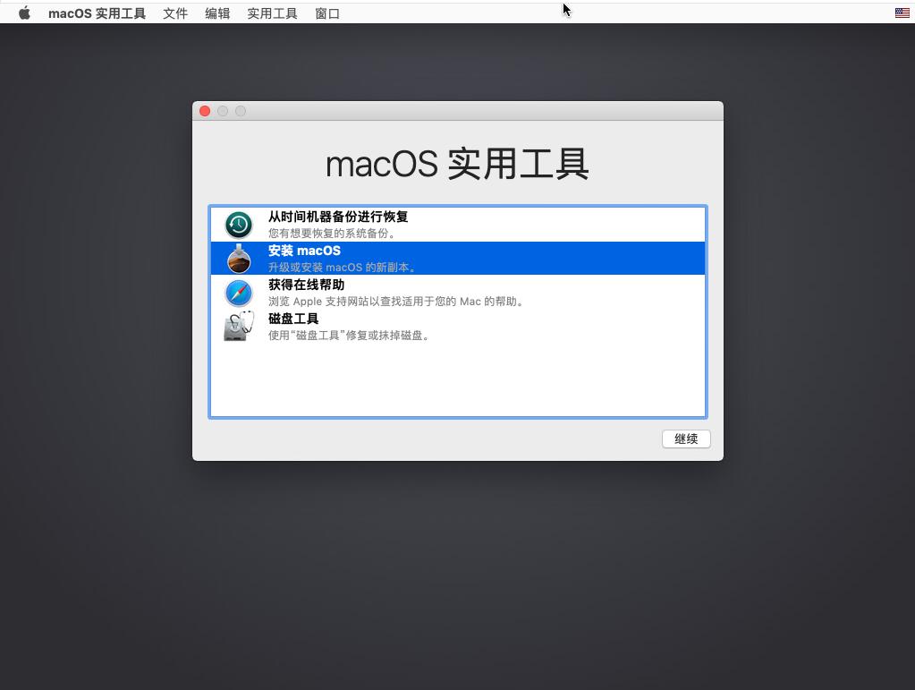 win11u盘安装系统教程,如何用u盘安装macosx