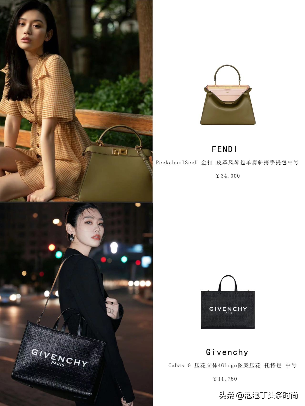 奚梦瑶越来越有贵妇范了,嫁入豪门的奚梦瑶气质都高级了