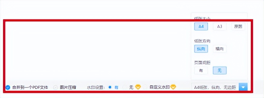 图片转pdf怎么操作教程,图片怎么直接转换pdf