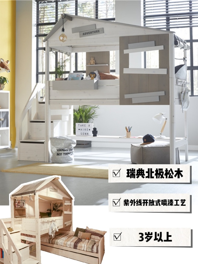 可以用到大的儿童床,儿童床选1米2还是一米5