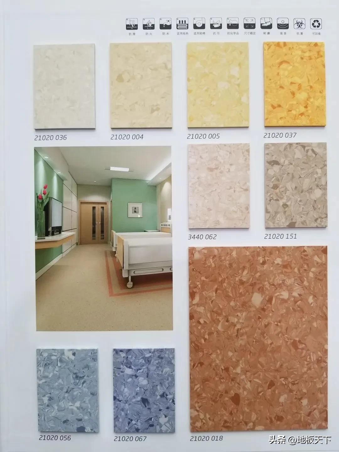 家装抗菌pvc地板,装修环保材料加厚地板