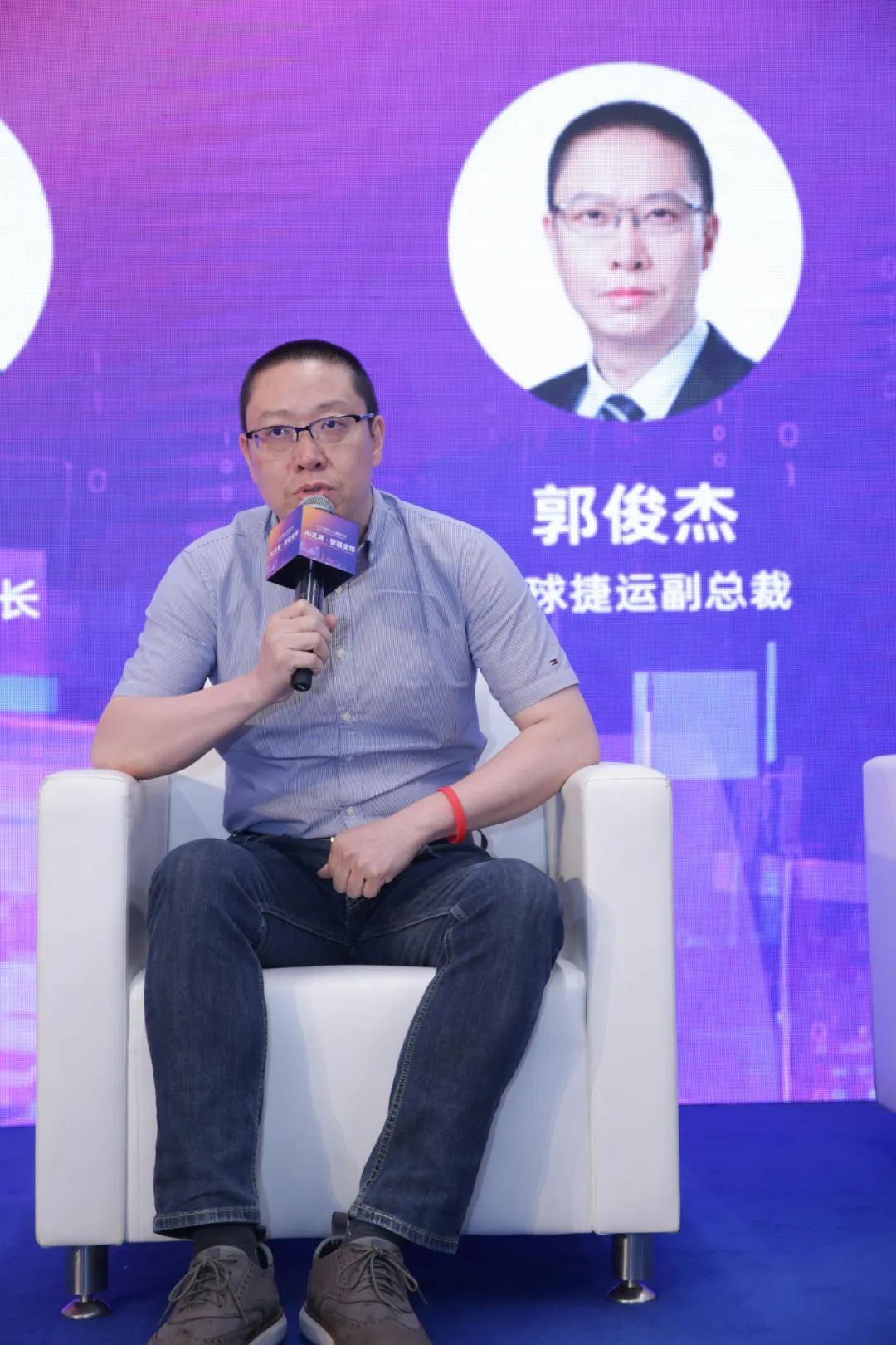 壹沓科技和全球捷运达成战略合作，助力全球捷运实现业务超自动化