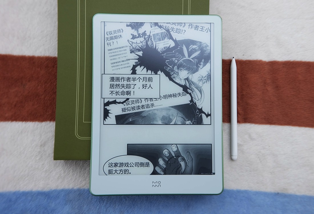 大屏电子书新标杆墨案W8电子书让你过目不忘的纸书伴侣