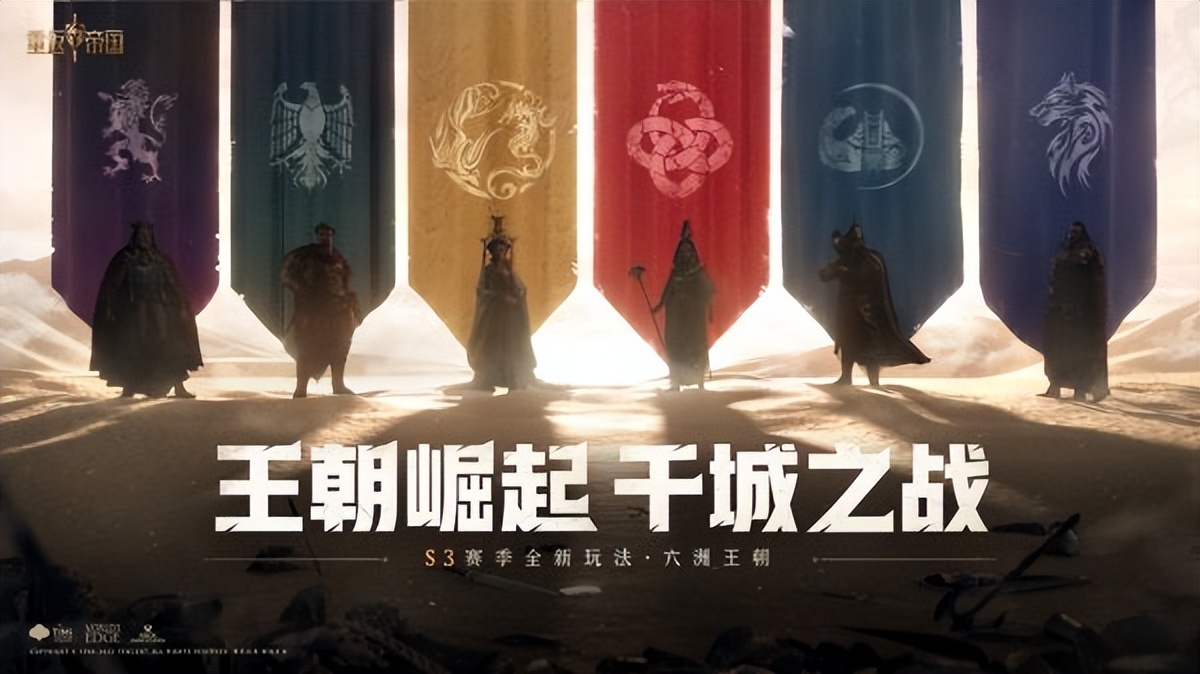 重返帝国s3阵容排行最新阵容,重返帝国s3开荒第一天