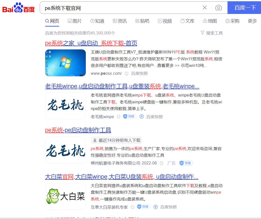 重新安装系统能清除流氓软件么,开机自动安装的流氓软件如何去除